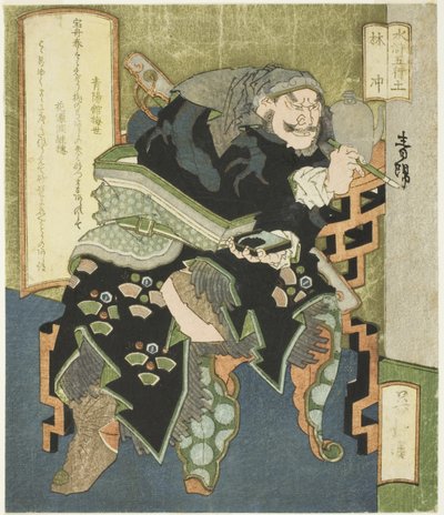 Föld: Lin Chong (Do, Rinchu), a "The Five Elements of The Water Margin (Suiko gogyo)" sorozatból alkotó: Totoya Hokkei