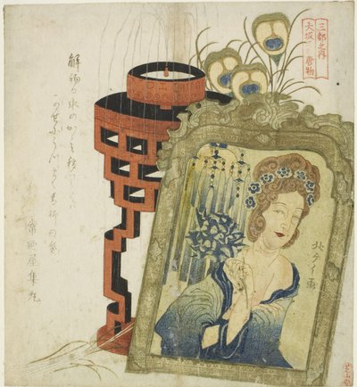 Külföldi áruk Oszakában (Osaka hikita karamono), a "Három város (Santo no uchi)" sorozatból alkotó: Totoya Hokkei