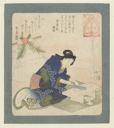 Jó a fogak keményítése Hagatameyoshi (cím a tárgyon) Sorozat a Hanazono Poets Association számára (sorozat címe) Hanazono bantsuzuki (sorozat címe az objektumon) alkotó: Totoya Hokkei