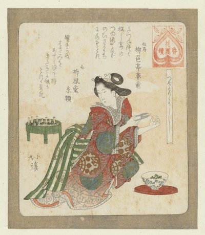 Jó levágni a körmét Tsumetoriyoshi (cím az objektumon) Sorozat a Hanazone Poetry Society számára (sorozat címe) Hanazono bantsuzuki (sorozat címe az objektumon) alkotó: Totoya Hokkei