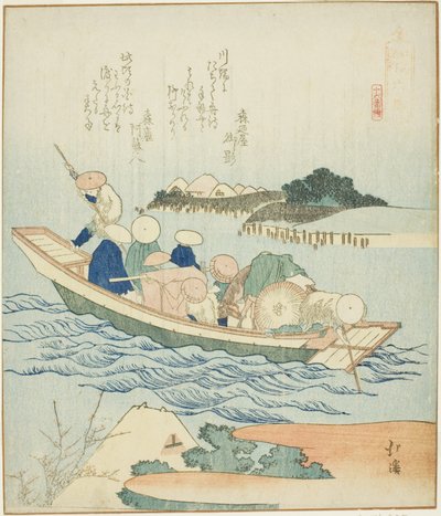 Rokugo, a sorozatból: "R érték y és Enosima rekordja, kézkészlet x kert (Enoshima géppor, fa 6g változata folytatás)" alkotó: Totoya Hokkei