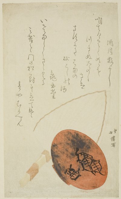 Szaké csésze és ventilátor alkotó: Totoya Hokkei