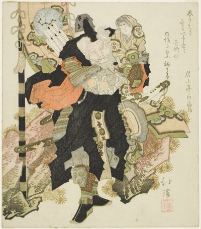 Takenouchi no Sukune alkotó: Totoya Hokkei
