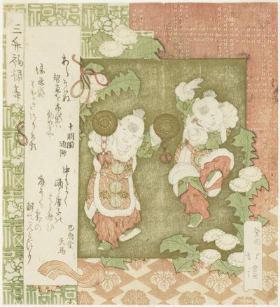 Two dancing karako, from the series "Happiness and Long Life for the Mimasu Group (Mimasu fukurokuju)"   1286094   hu       hungarian Successfully Translated  Original: Cairo, from the Photograph Album of General Charles George Gordon Translat: Cairo, from alkotó: Totoya Hokkei