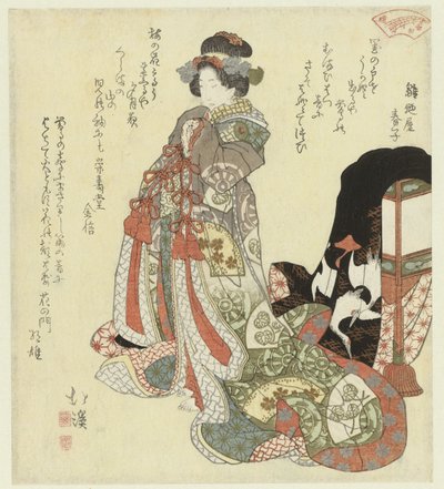 Nő egy szereppel alkotó: Totoya Hokkei