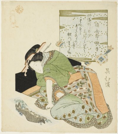 Wang Xiang (Jp: O Sho), a "Twenty-4 Paragons of Fiial Paty (Nijushiko)" sorozatból alkotó: Totoya Hokkei