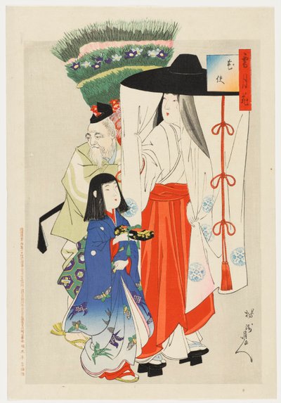 Kurtizán shinzōval és idős szolgával alkotó: Toyohara Chikanobu