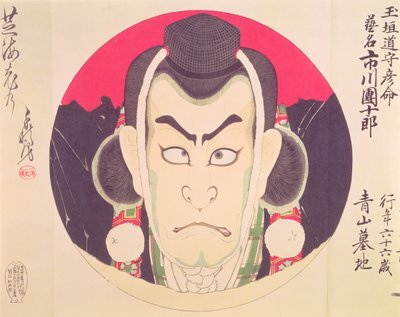 Ichikawa Danjuro IX egy Yama Bashi álarcában, Chikanobunak tulajdonítva (színes fatömbnyomat) alkotó: Toyohara Chikanobu