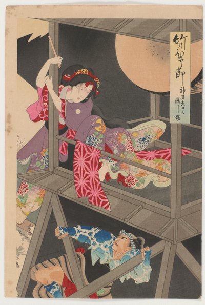 Egy részlet Jo, Yaguchi-tól alkotó: Toyohara Chikanobu