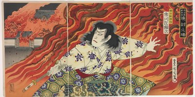 Ichikawa Sadanji I színész mint Akiyama Kii no Kami alkotó: Toyohara Kunichika