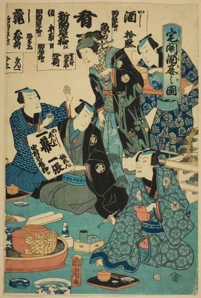 Drinking Sake at a Housewarming Party (Takubiraki shuen no zu)   1274064   hu       hungarian Successfully Translated  Original: The First Month (from the series Popular Presentations) Translat: The First Month (from the series Popular Presentations) 13019 alkotó: Toyohara Kunichika