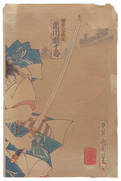 Ichikawa Sadanji alkotó: Toyohara Kunichika