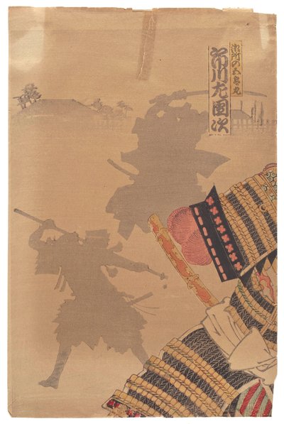 Ichikawa Sadanji alkotó: Toyohara Kunichika