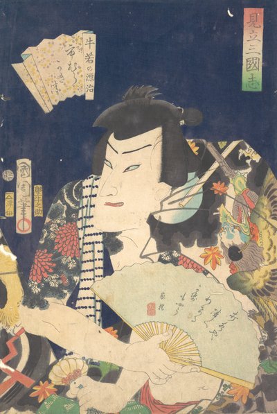 Ichimura A következő orvos V mint Ushiwaka Genji tagja Te Kabuki py a paródia f ter m. .. .. , 4. kapu, 1868. alkotó: Toyohara Kunichika