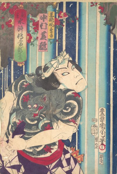 Képzeletbeli portré, Nakam színész..., 1875. Képzelt portré, Nakam színész..., alkotó: Toyohara Kunichika
