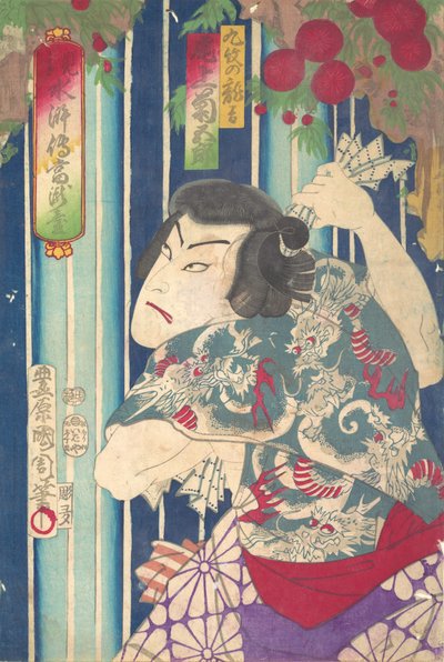 Imagina ry port rai t, shuif ← Uan of f S Tage: Toryudai Mitte Suikoden Torodai-a c and r. .. .. , 1875. alkotó: Toyohara Kunichika