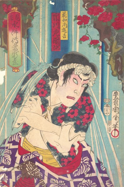 Imagina ry port rai t, shuif ← Uan of f S Tage: Toryudai Mitte Suikoden Torodai-a c and r Ichik. .. .. , 1875. alkotó: Toyohara Kunichika