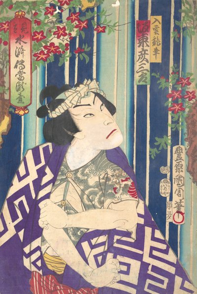 Imagina ry port rai t, shuif ← Uan of f S Tage: Toryudai Mitte Suikoden Torodai-a c and r, ban d. .. .. , 1875. alkotó: Toyohara Kunichika