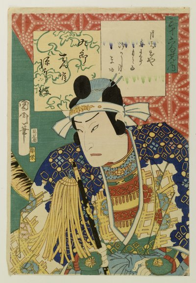 Harminchat vers válogatásából alkotó: Toyohara Kunichika