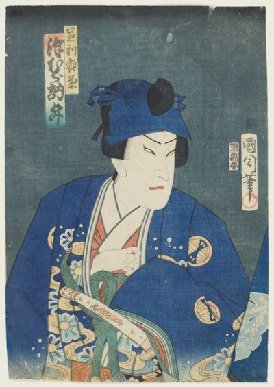 Sawamura Tosshō II színész Ashikaga Yorikane szerepében alkotó: Toyohara Kunichika
