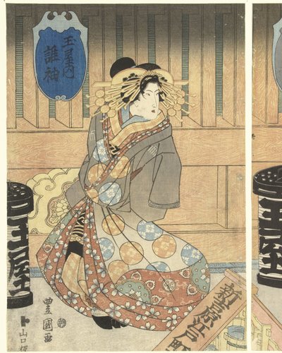 Három kurtizán a Tamaya házból alkotó: Toyokuni (II) , Utagawa