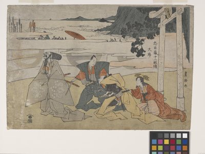 A hűséges megtartók kincstára (Chushingura) alkotó: Toyokuni