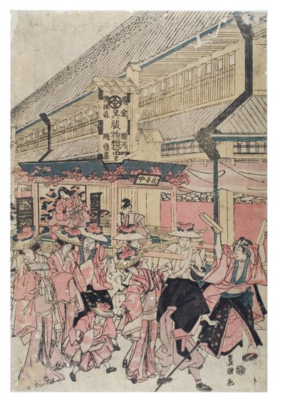 Őszi fesztivál felvonulás az utcán alkotó: Toyokuni Utagawa