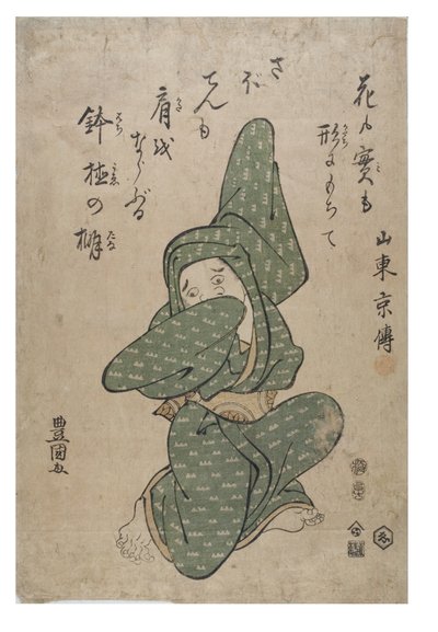 Kaktusz utánzás alkotó: Toyokuni Utagawa
