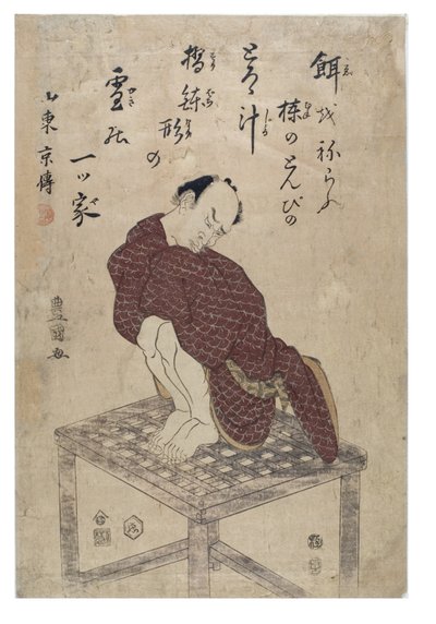 Sárkány (madár) utánzás alkotó: Toyokuni Utagawa