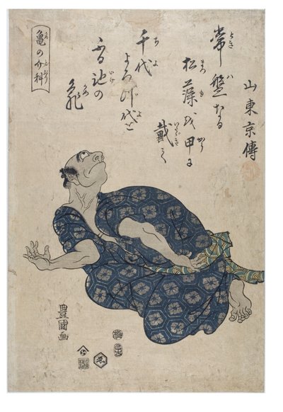 Teknős utánzás alkotó: Toyokuni Utagawa