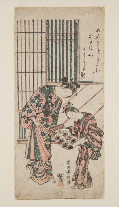 udvarhölgy és kísérő (színes fatömbnyomat) alkotó: Toyonobu Ishikawa