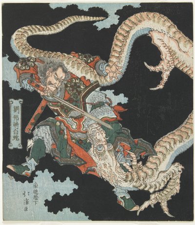  alkotó: Toyota (1780-1850) Hokkei