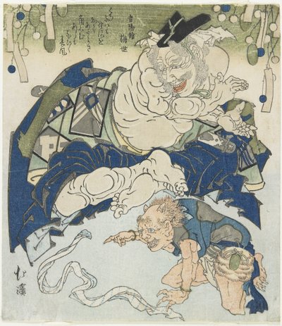 (Két démon) alkotó: Toyota Hokkei