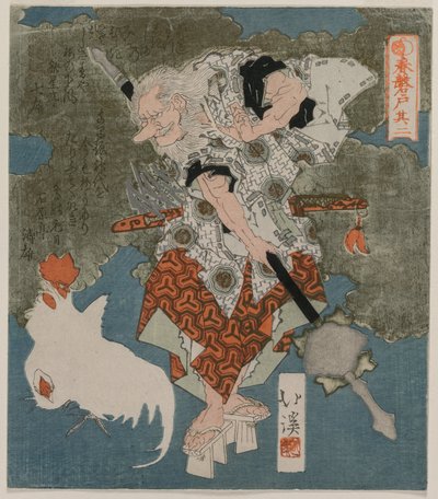 Egy fehér kakas és tyúk mellett a Tavaszi barlang sorozatból, 1825. alkotó: Toyota Hokkei