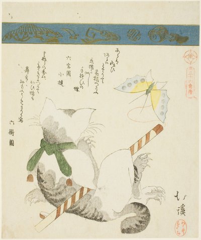 Cat Playing with a Toy Butterfly, from the series "Thirty-six Pictures of Birds (Sanjuroku kinzoku)" alkotó: Toyota Hokkei