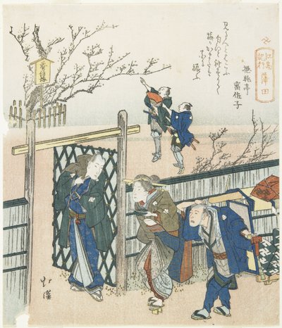 Kamata, 1833 alkotó: Toyota Hokkei