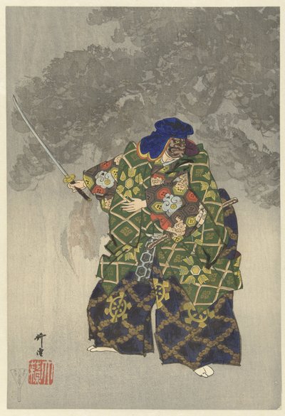 A Noh színház szereplői az Eboshiorit játsszák Eboshiori (cím a tárgyon) Játssz a Hundred Noh-t (sorozat címe) Nogaku hyakuban (sorozat címe az objektumon) alkotó: Tsukioka Kogyo