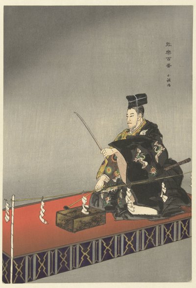 A Noh színház szereplői a Kokajit játsszák Kokaji (cím a tárgyon) Játssz a Hundred Noh-t (sorozat címe) Nogaku hyakuban (sorozat címe az objektumon) alkotó: Tsukioka Kogyo