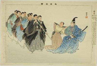 Adachi, a "Pictures of No Performances (Nogaku Zue)" sorozatból alkotó: Tsukioka Kogyo