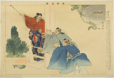 Adachiga Hara, a "Pictures of No Performances (Nogaku Zue)" sorozatból alkotó: Tsukioka Kogyo