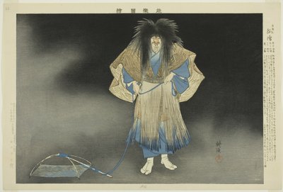 Akogi, a "Pictures of No Performances (Nogaku Zue)" sorozatból alkotó: Tsukioka Kogyo
