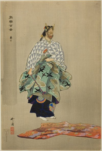 Aoi no Ue, a "One Hundred No Dramas (Nogaku hyakuban)" sorozatból. alkotó: Tsukioka Kogyo