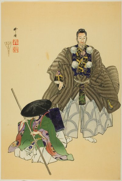 Ataka, a "One Hundred No Dramas (Nogaku hyakuban)" sorozatból. alkotó: Tsukioka Kogyo