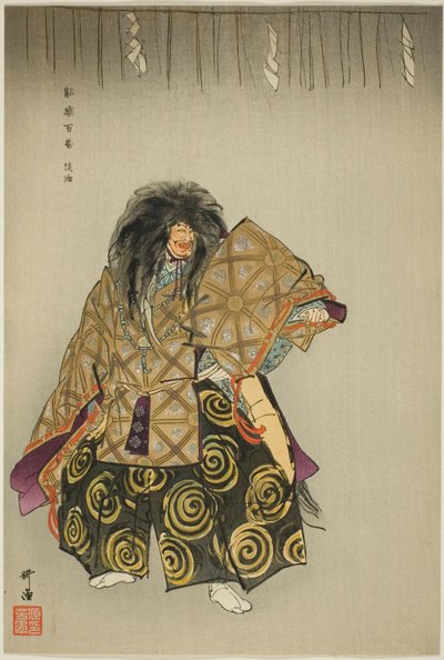 Awaji, a "One Hundred No Dramas (Nogaku hyakuban)" sorozatból. alkotó: Tsukioka Kogyo