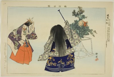Aya no Tsuzumi, a "Pictures of No Performances (Nogaku Zue)" sorozatból alkotó: Tsukioka Kogyo
