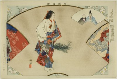 Banjo, a "Pictures of No Performances (Nogaku Zue)" sorozatból alkotó: Tsukioka Kogyo
