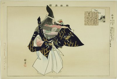 Chisho, a "Pictures of No Performances (Nogaku Zue)" sorozatból alkotó: Tsukioka Kogyo