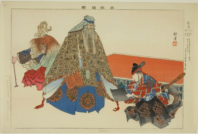 Cho Ryo, a "Pictures of No Performances (Nogaku Zue)" sorozatból alkotó: Tsukioka Kogyo