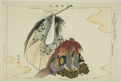 Dai Rokuten, a "Pictures of No Performances (Nogaku Zue)" sorozatból alkotó: Tsukioka Kogyo