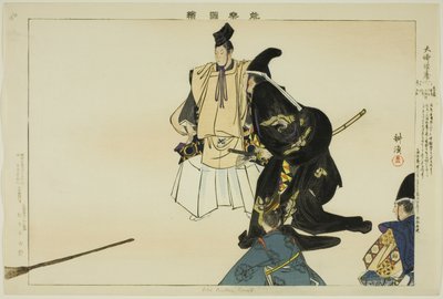 Daibutsu Kuyo, a te sorozatból alkotó: Tsukioka Kogyo